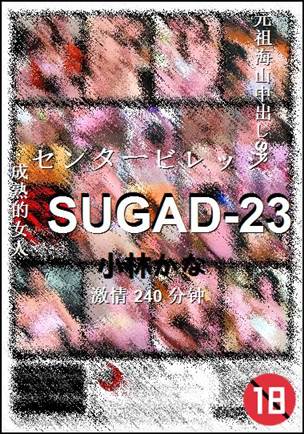 SUGAD-23
