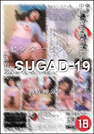 SUGAD-19