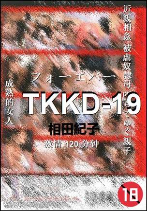 TKKD-19