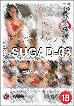 SUGAD-03