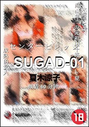 SUGAD-01