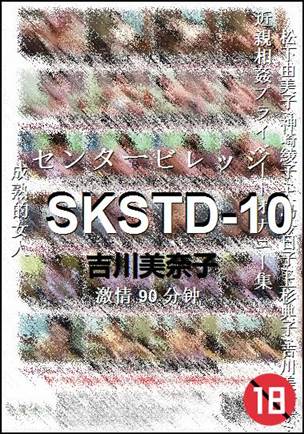 SKSTD-10