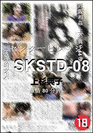 SKSTD-08