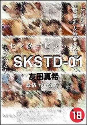 SKSTD-01