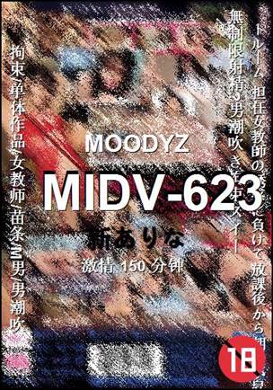 MIDV-623