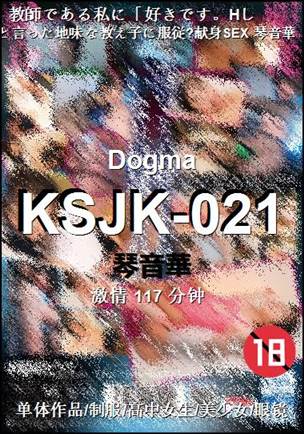 KSJK-021