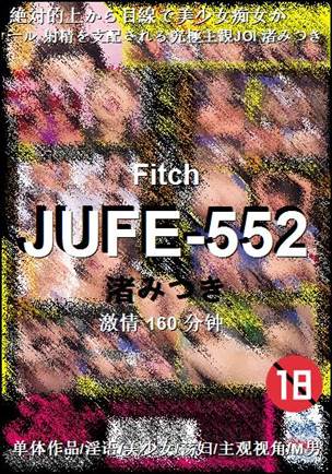 JUFE-552