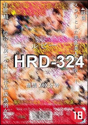 HRD-324