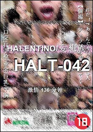 HALT-042