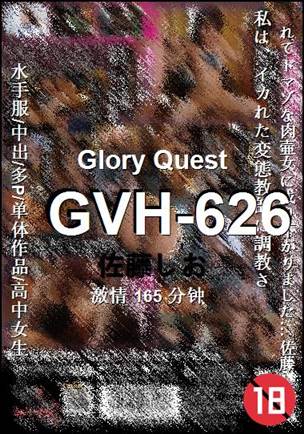 GVH-626