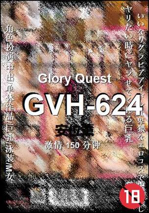 GVH-624