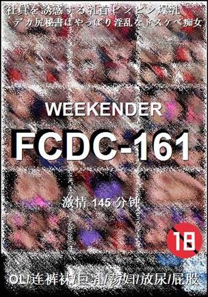 FCDC-161