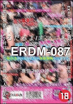 ERDM-087