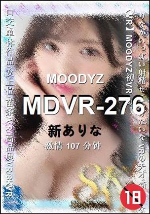 MDVR-276