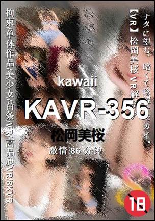 KAVR-356