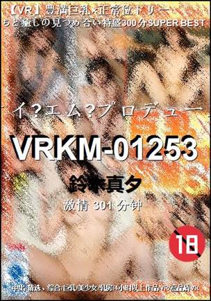 VRKM-01253