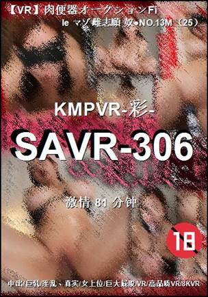 SAVR-306