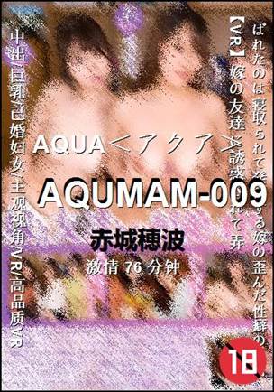 AQUMAM-009