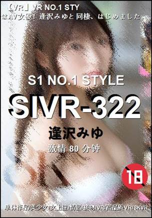 SIVR-322