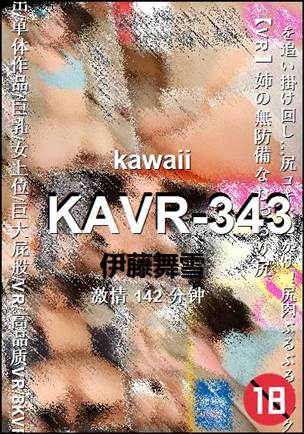 KAVR-343