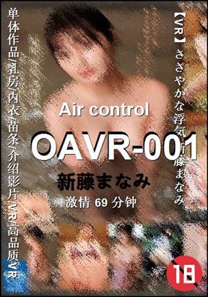 OAVR-001