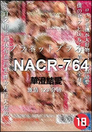 NACR-764