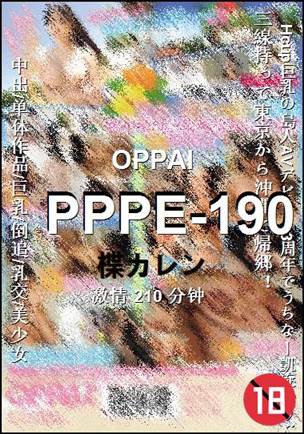 PPPE-190