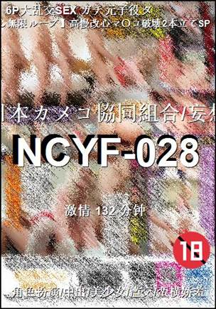 NCYF-028