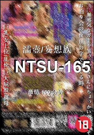 NTSU-165