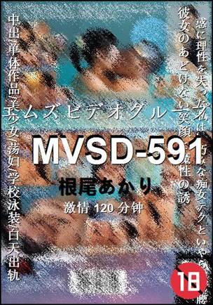 MVSD-591