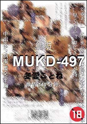 MUKD-497