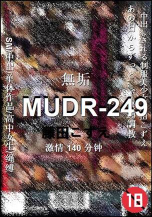 MUDR-249