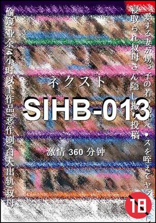 SIHB-013