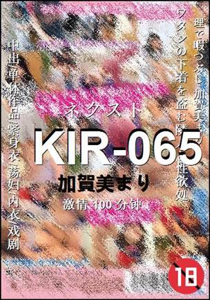 KIR-065