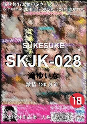 SKJK-028