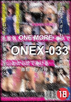 ONEX-033