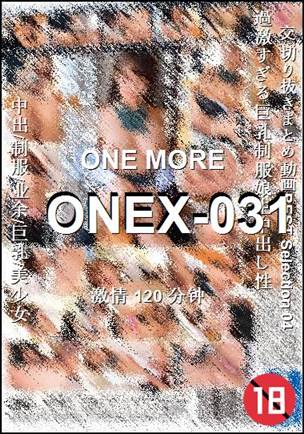ONEX-031