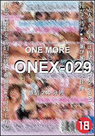 ONEX-029