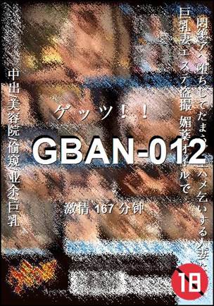 GBAN-012