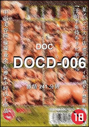 DOCD-006