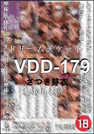 VDD-179