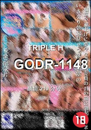GODR-1148