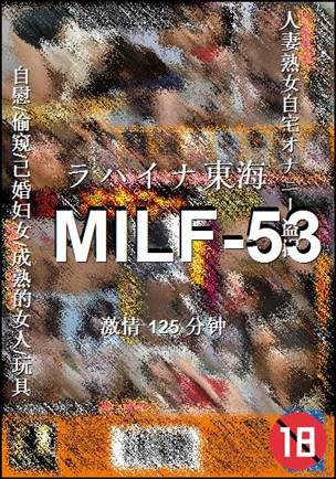 MILF-53