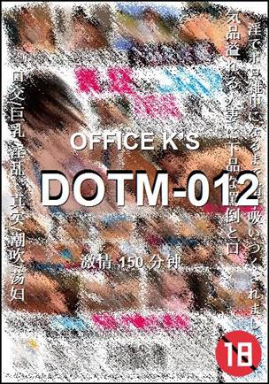 DOTM-012