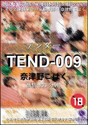 TEND-009