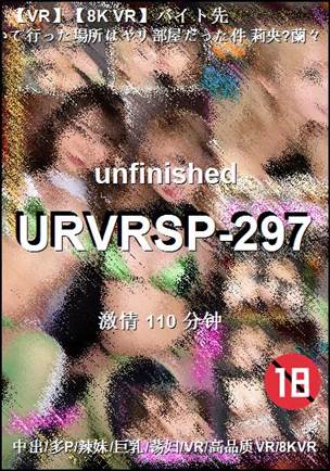 URVRSP-297