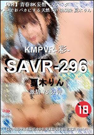 SAVR-296