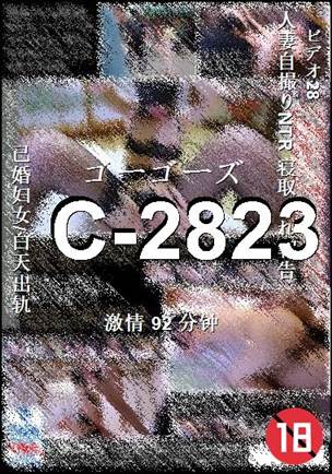 C-2823