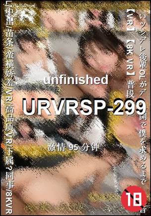URVRSP-299