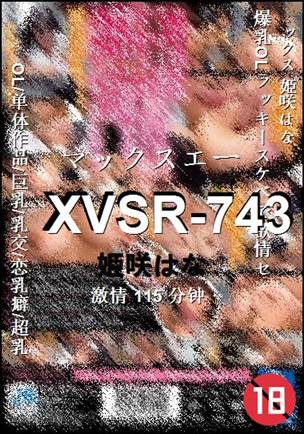 XVSR-743
